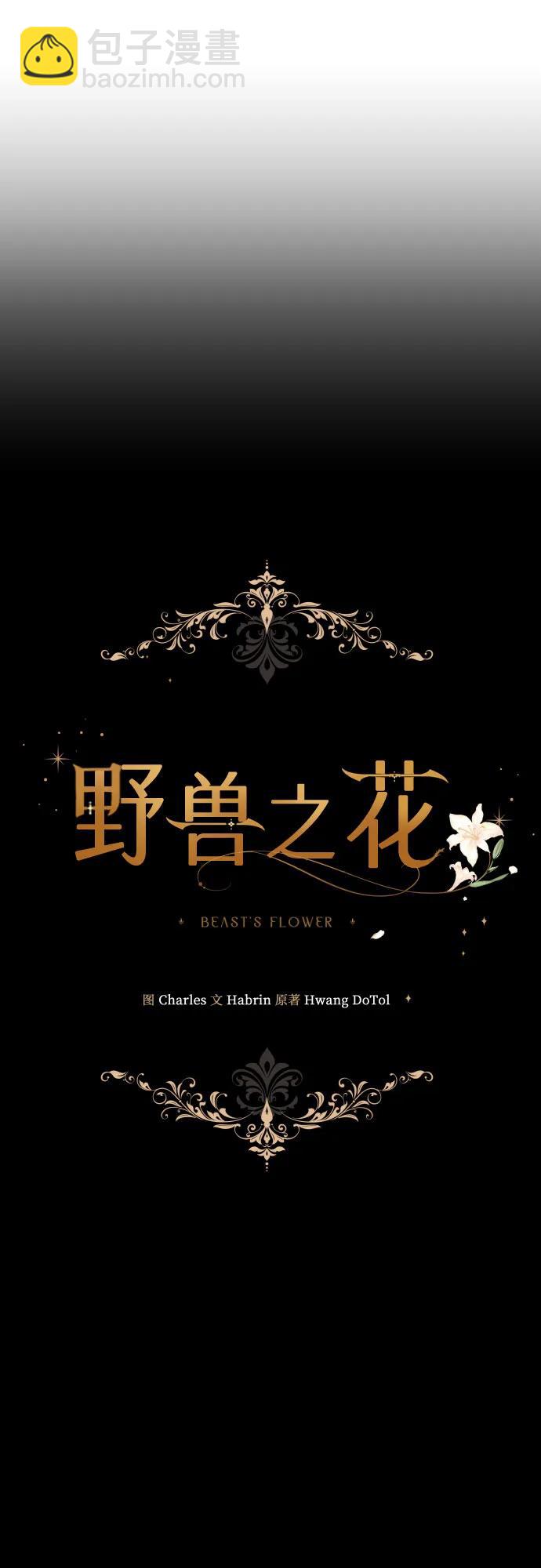第39话5
