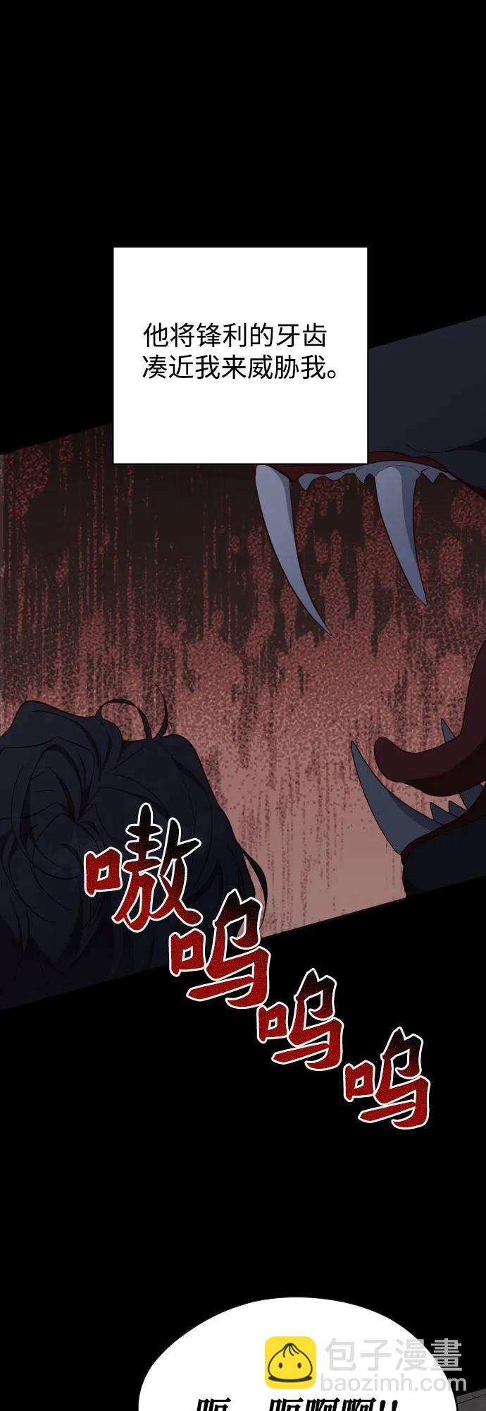 第39话54