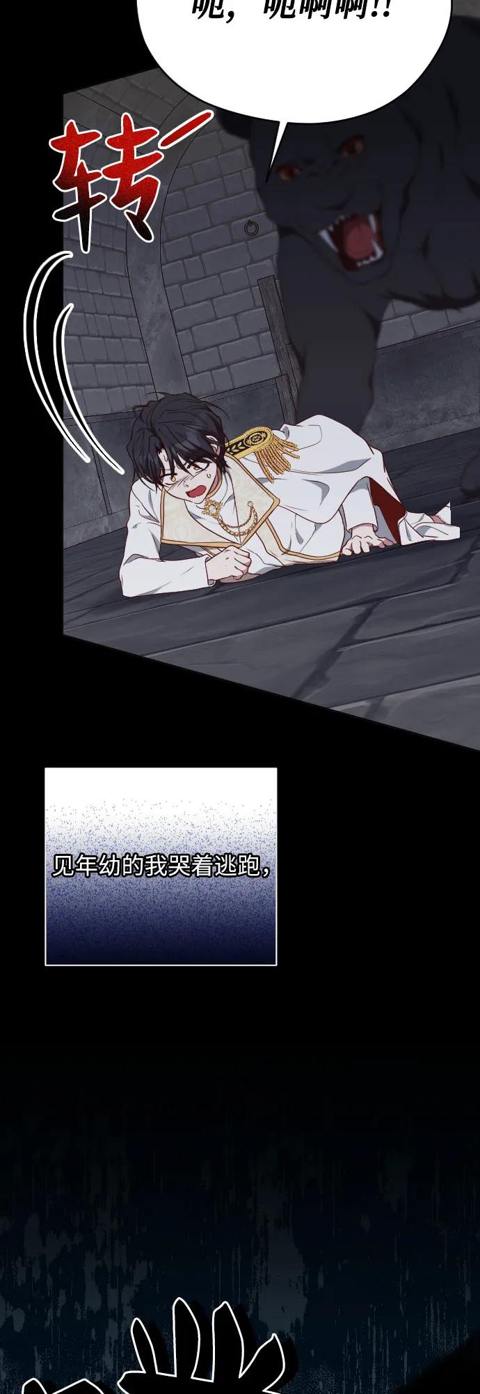 第39话55