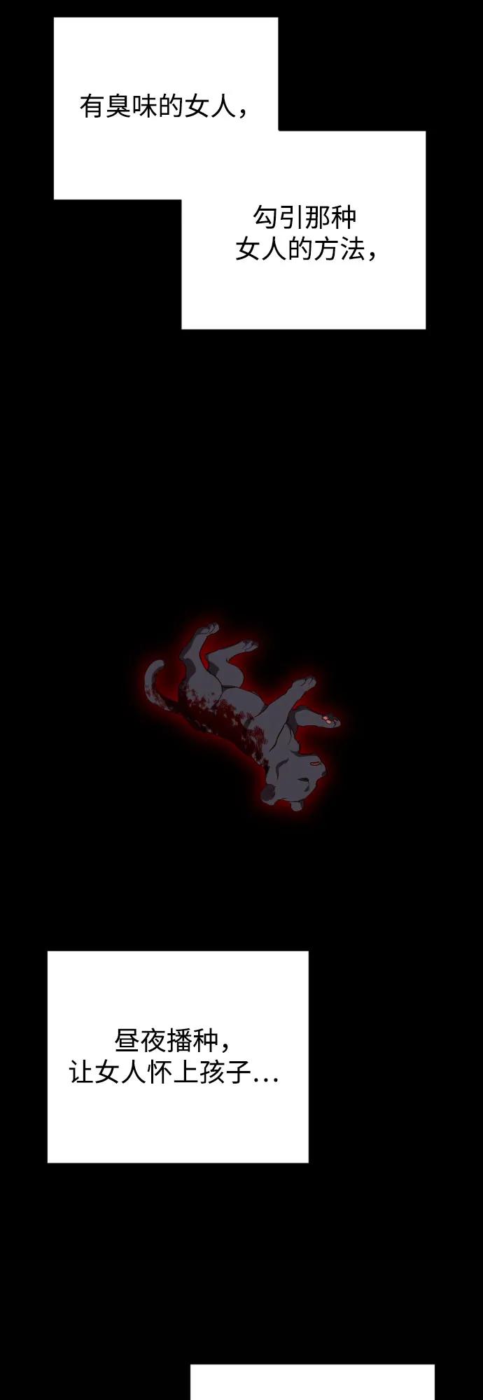 第39话66