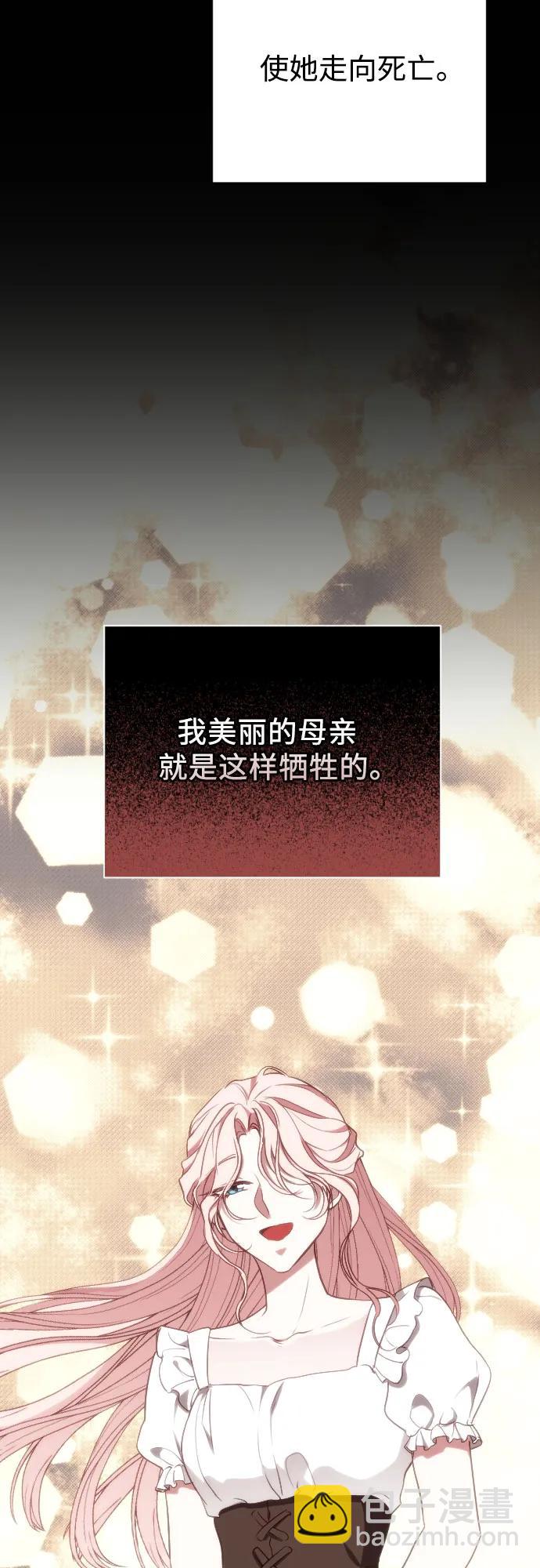 第39话67