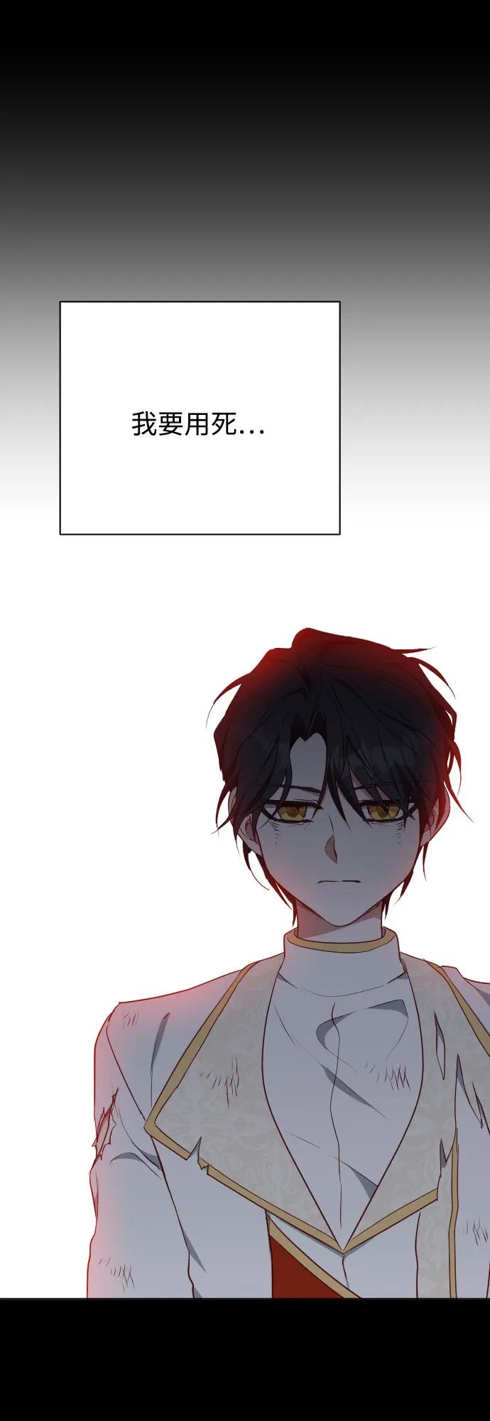 第39话70