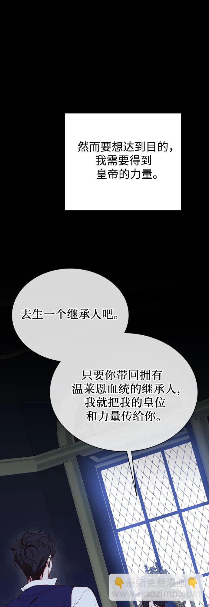 第39话72