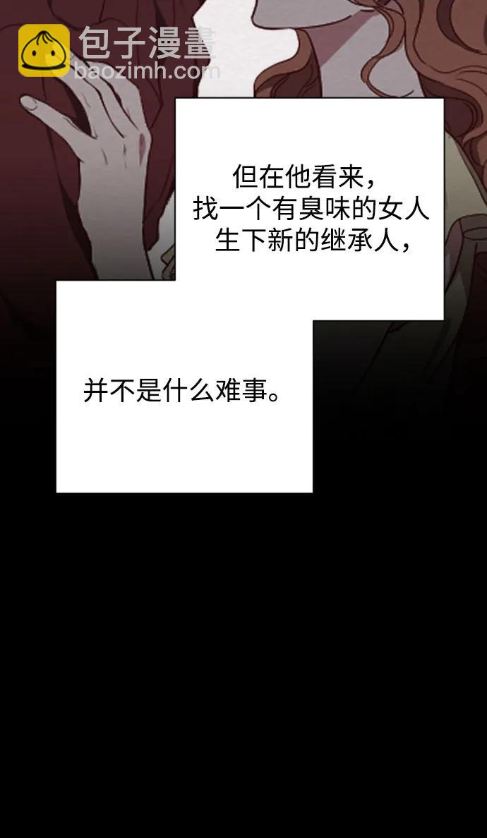 第39话75