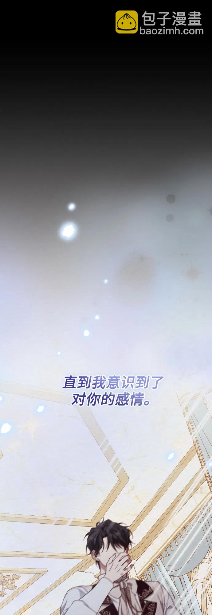 第39话79