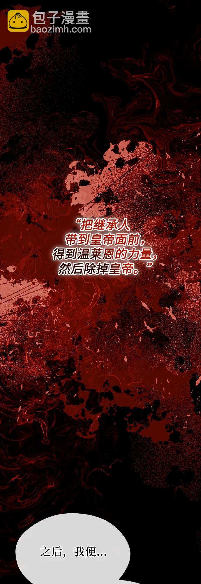 第39话82