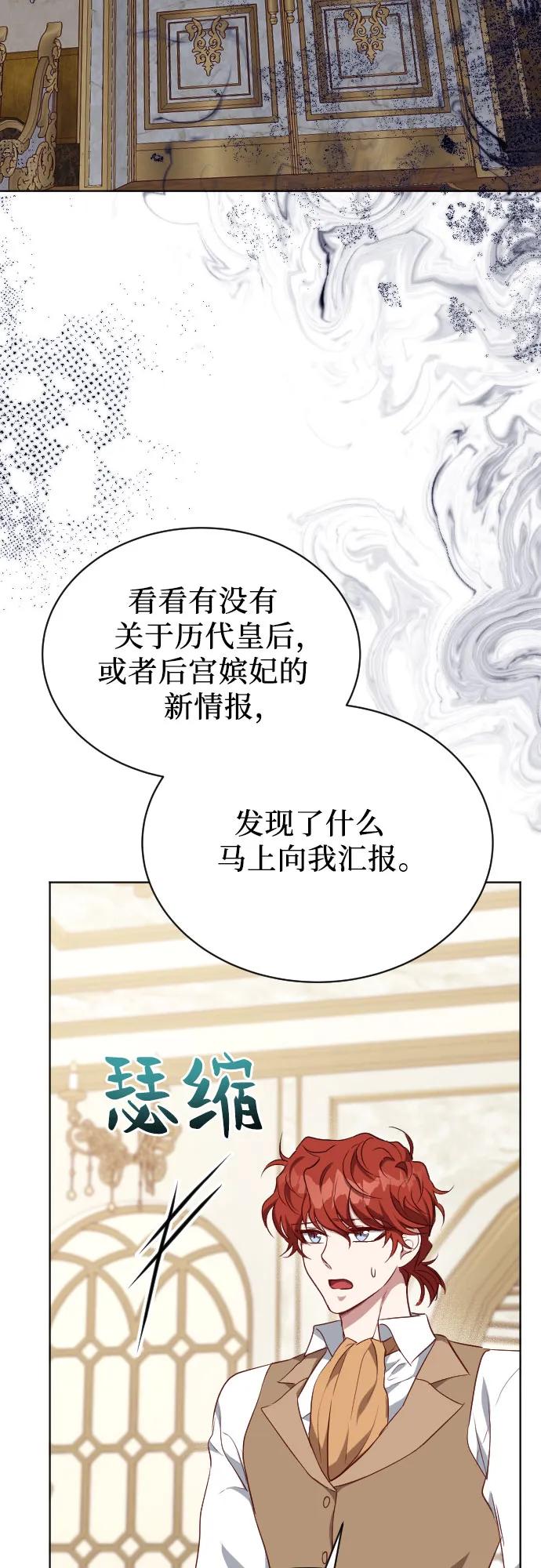 第39话93