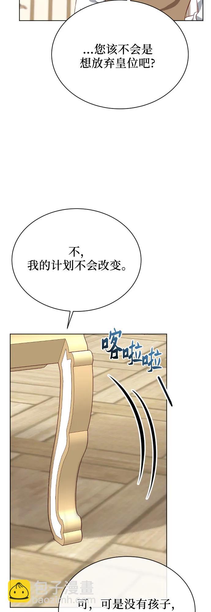 第39话94