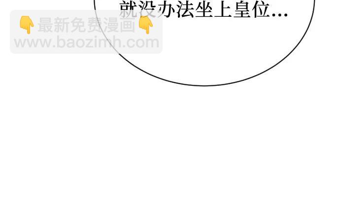 第39话95