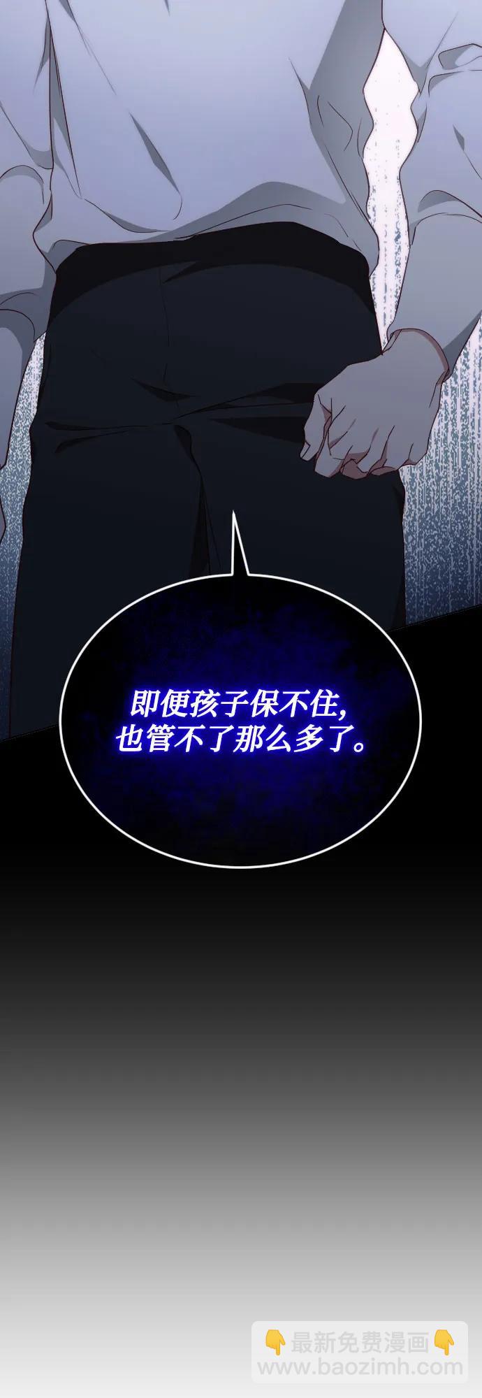 第39话97
