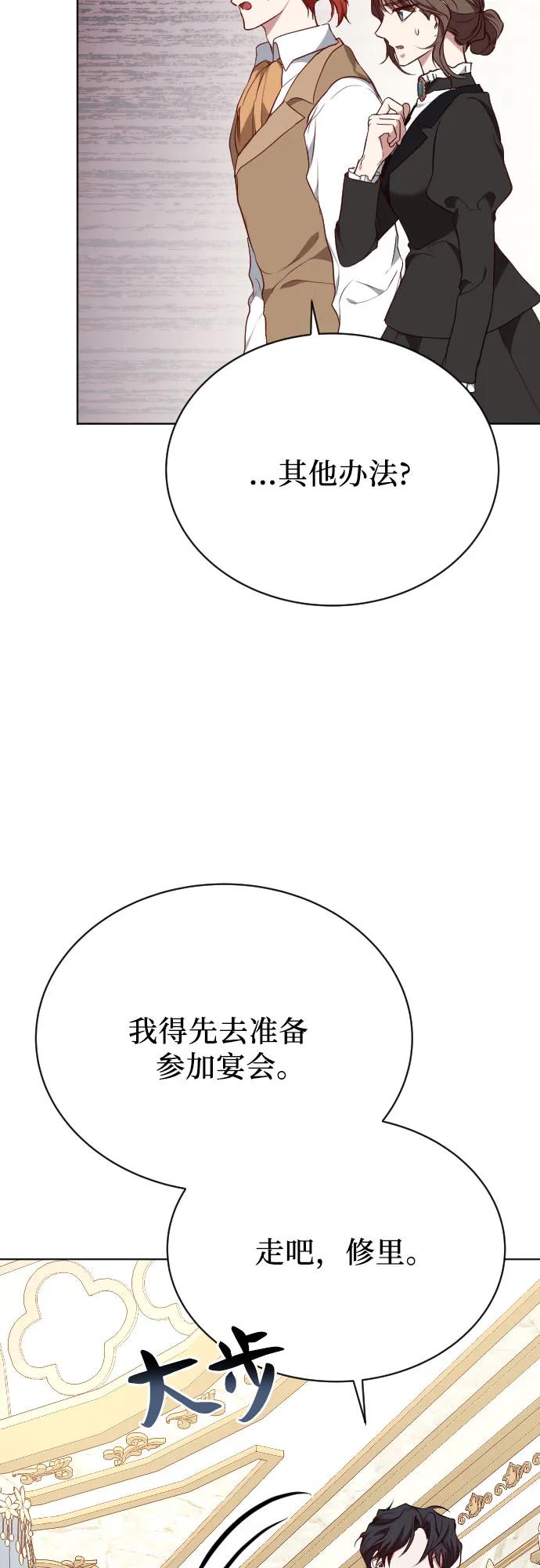 第40话11