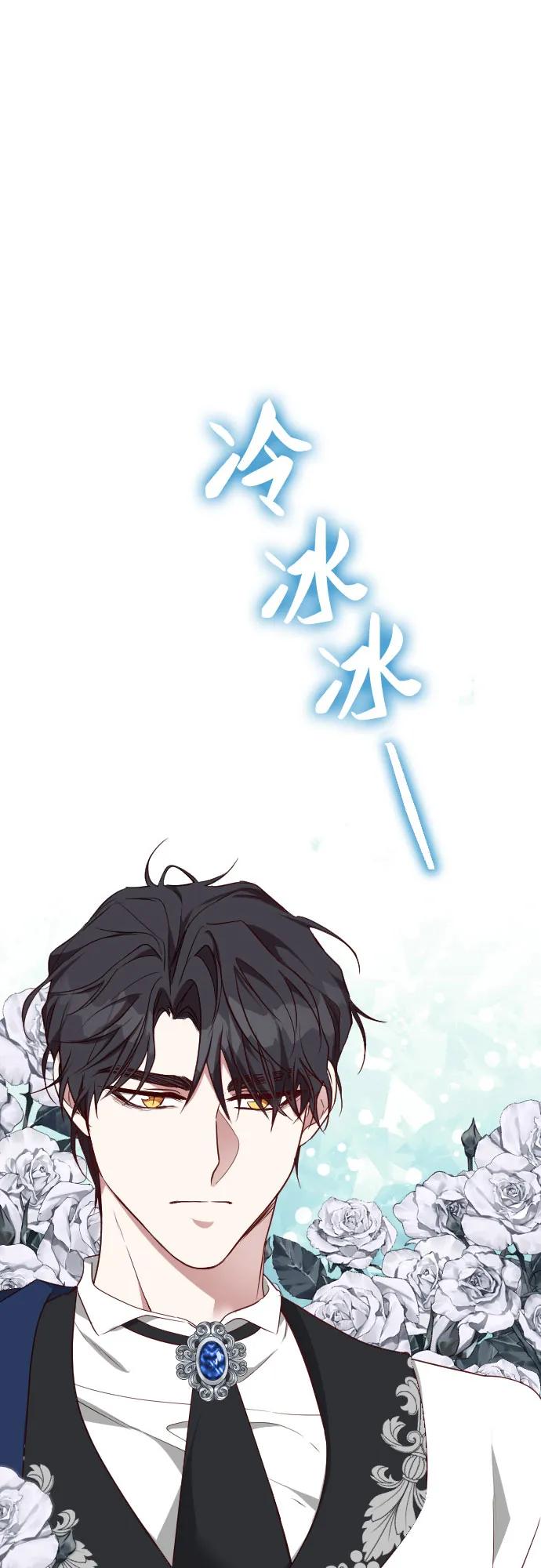 第40话24