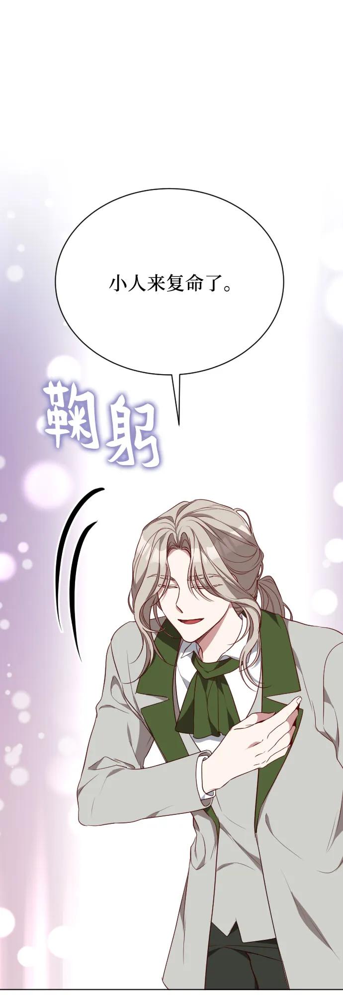 第40话31