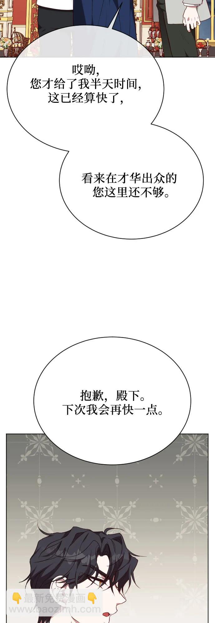 第40话33