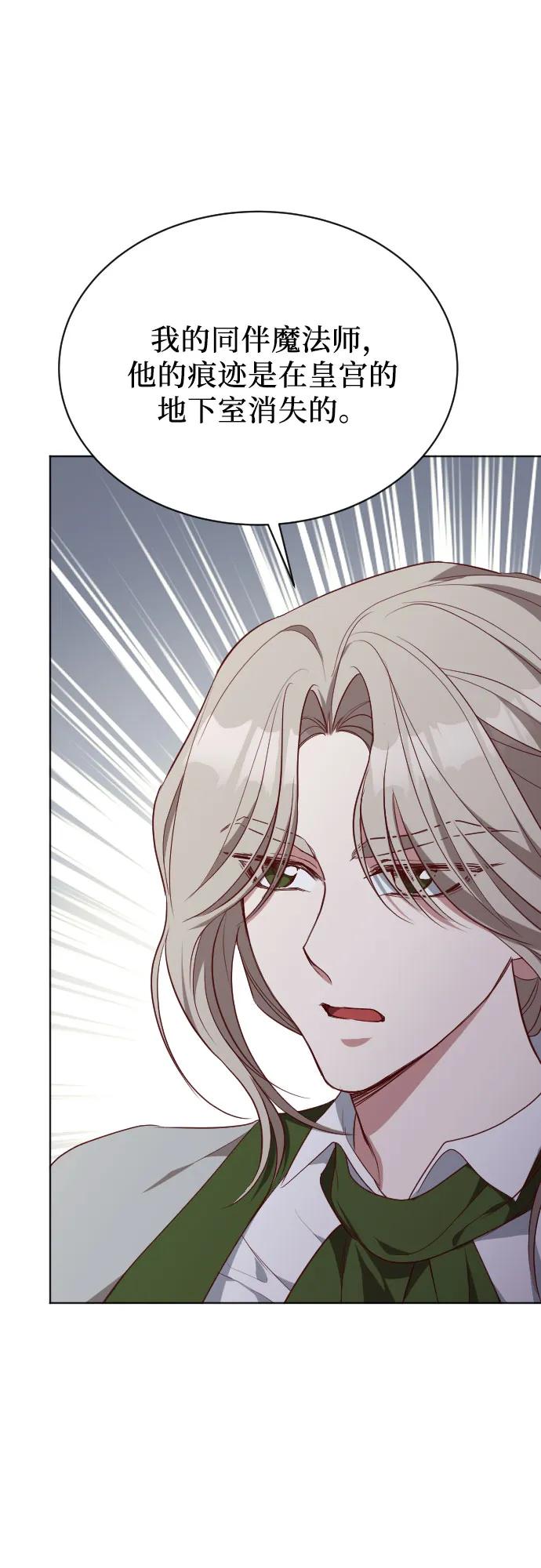 第40话35