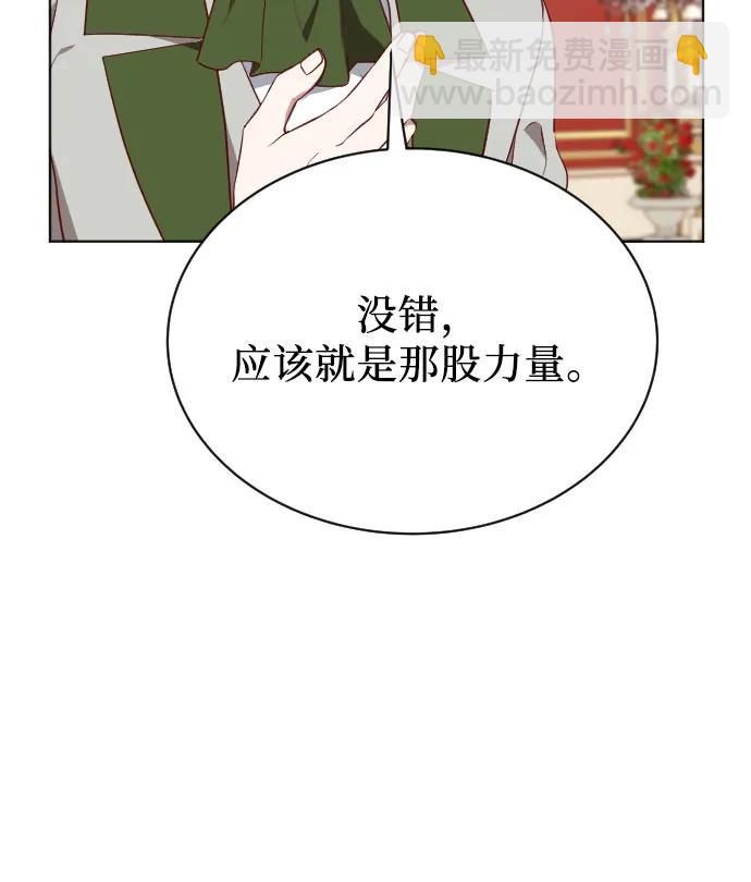 第40话38