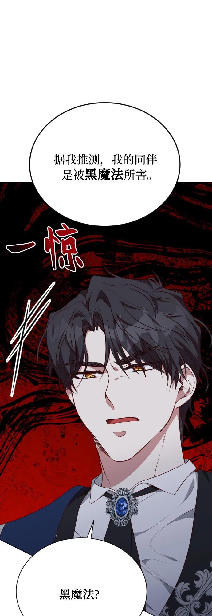 第40话39