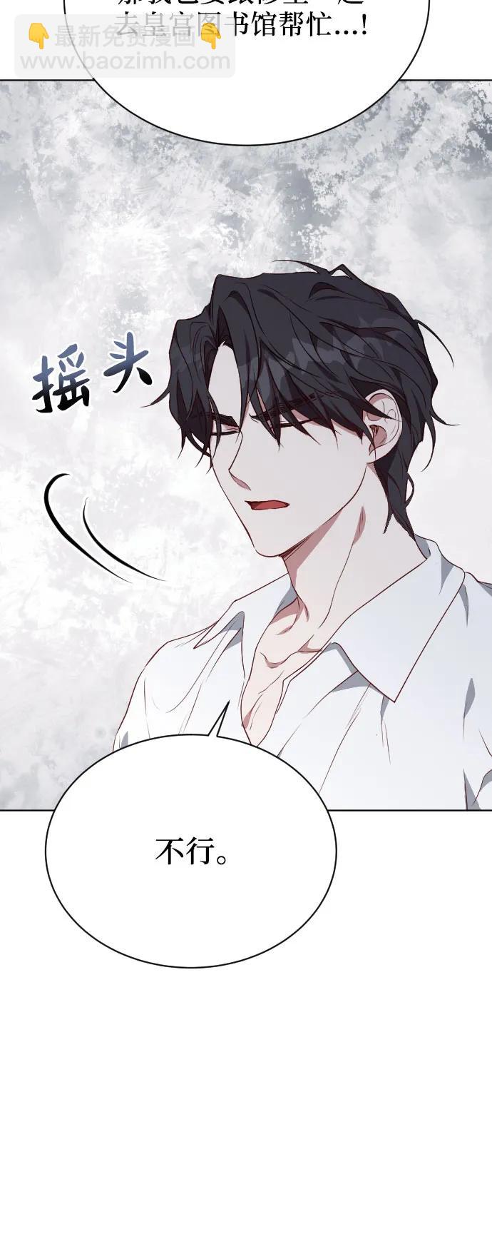 第40话4