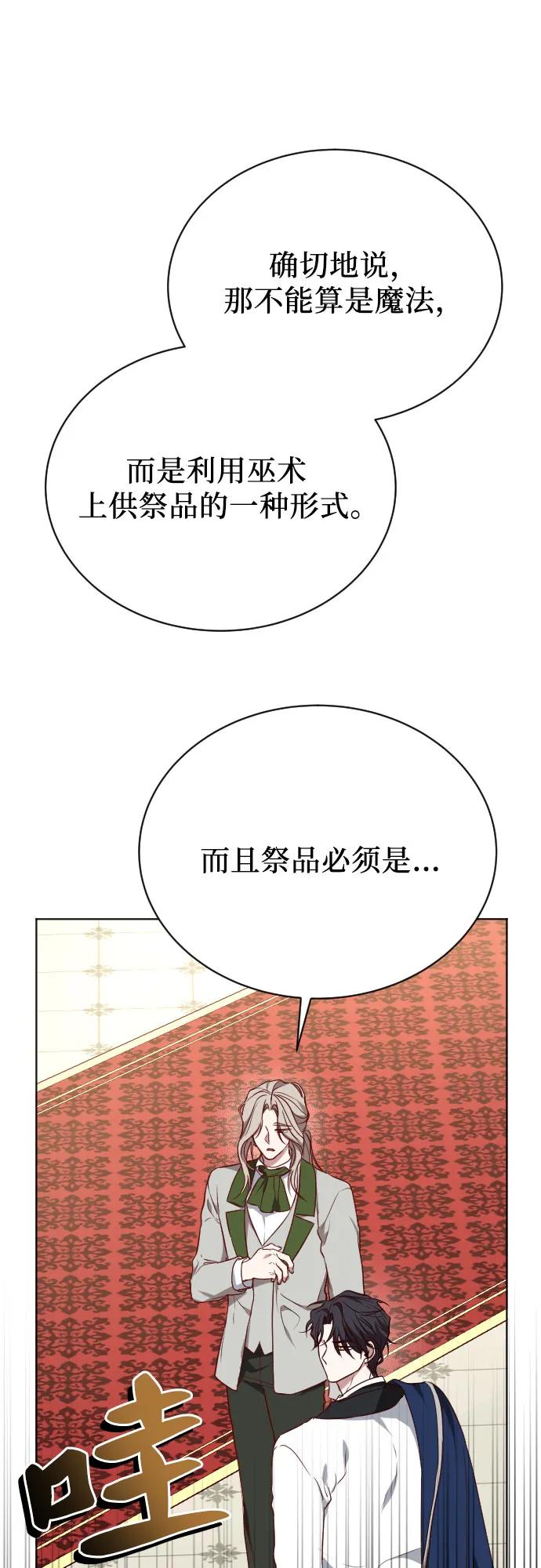 第40话41