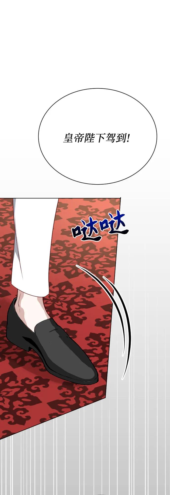 第40话43