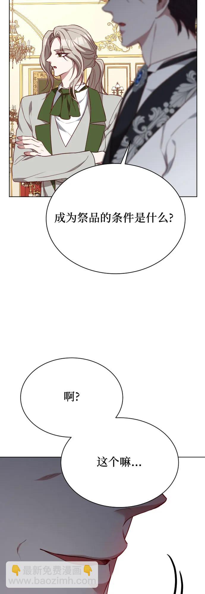 第40话48