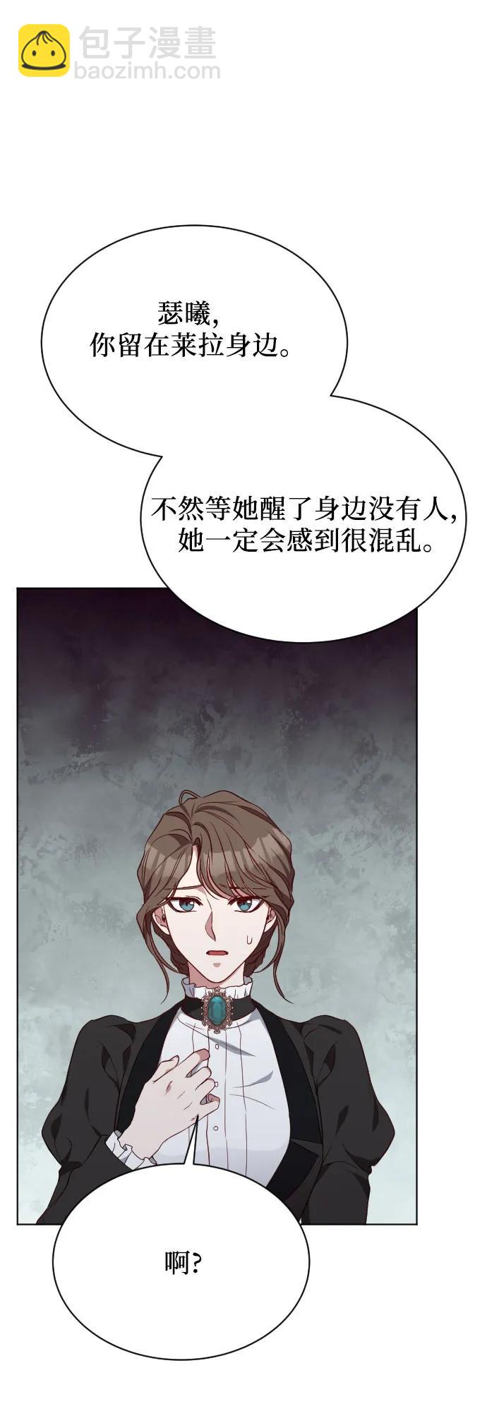 第40话5