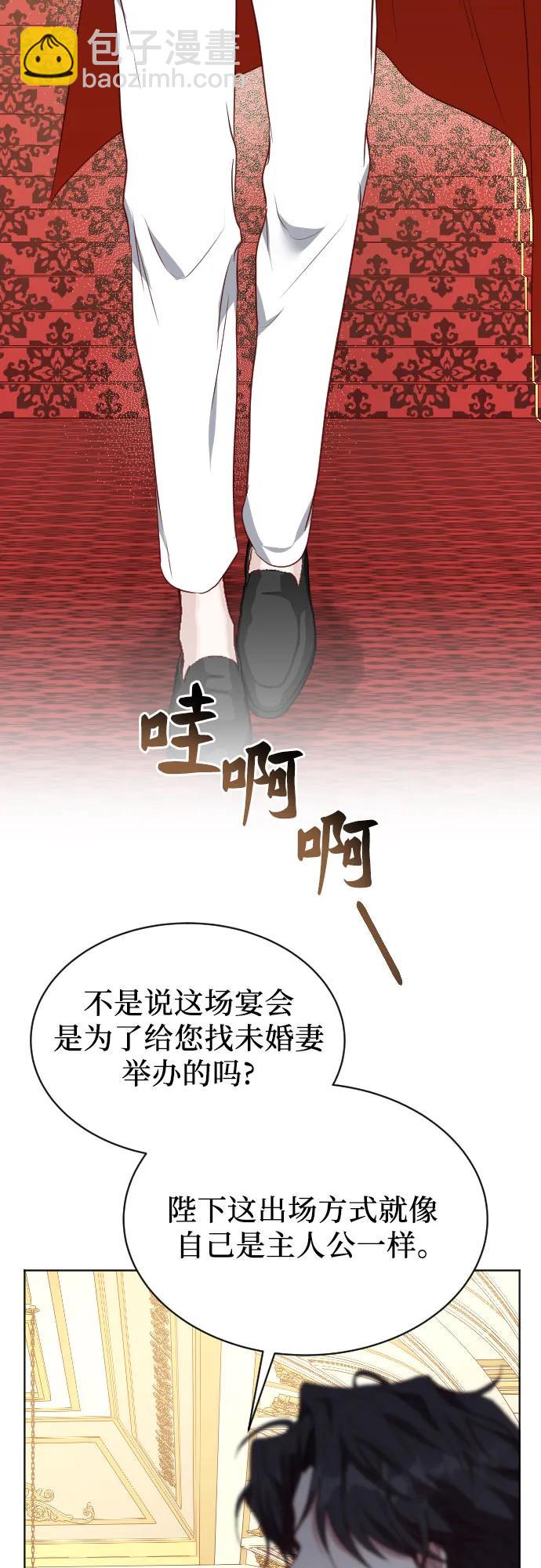 第40话51