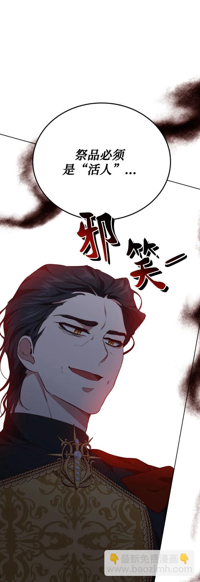第40话54