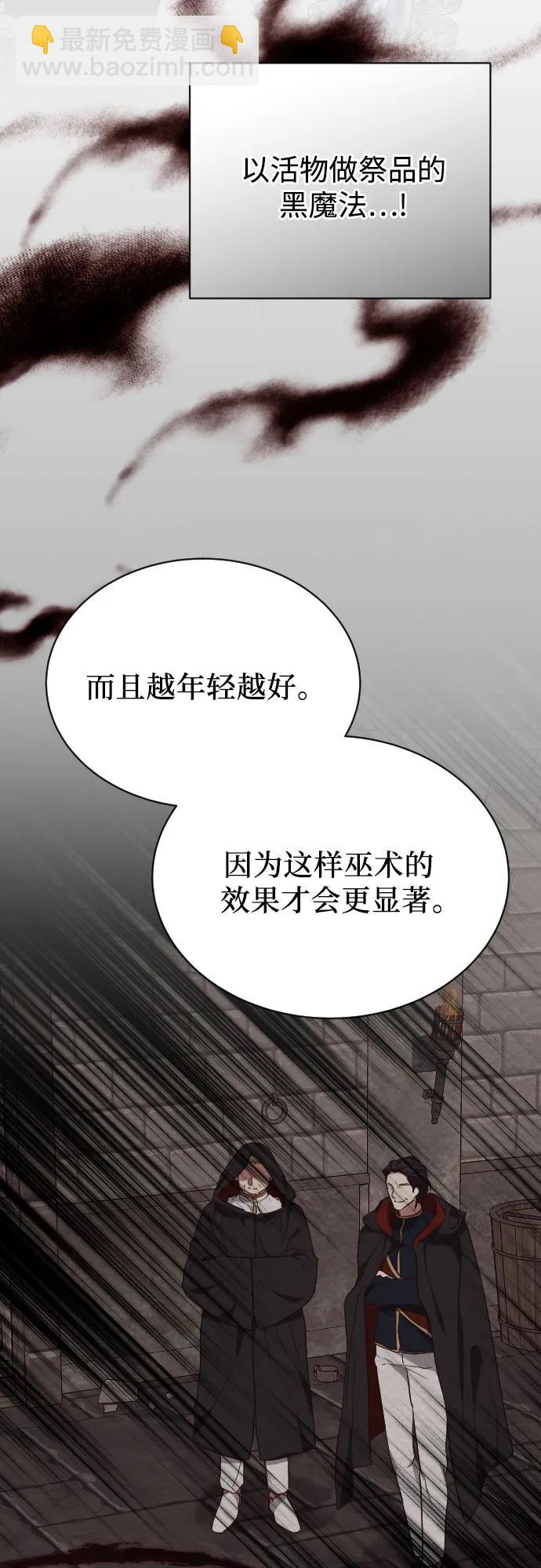 第40话56