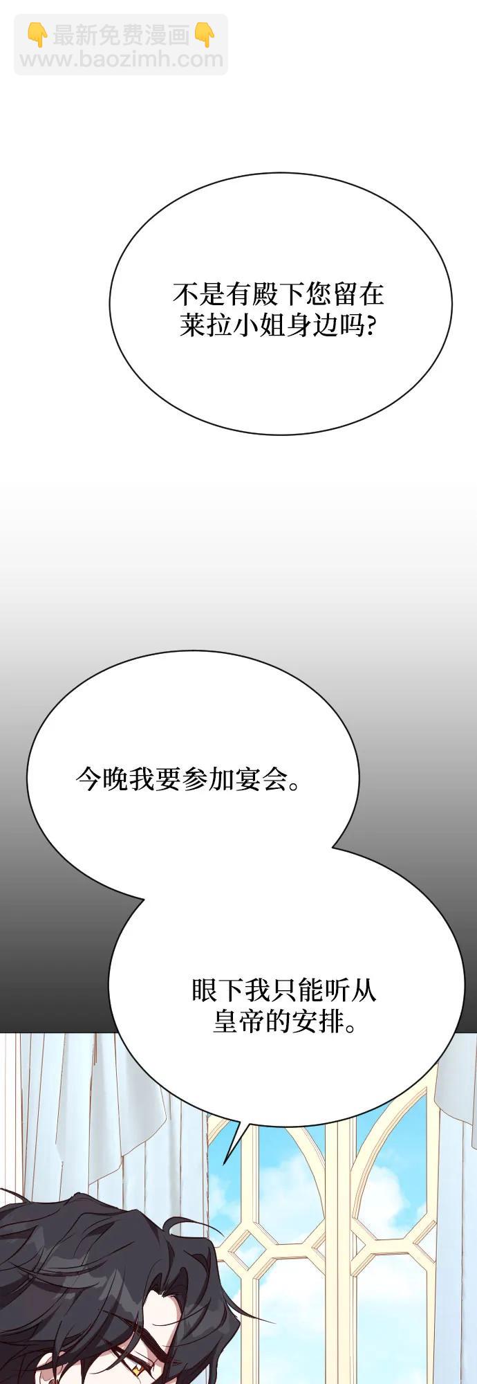 第40话6