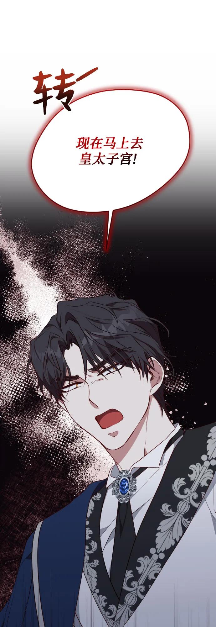 第40话66