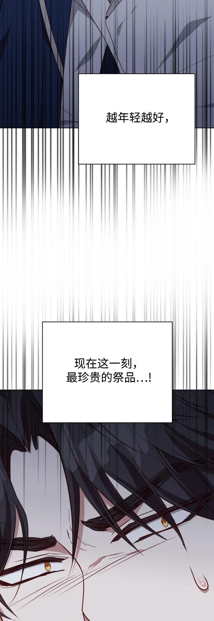 第40话67