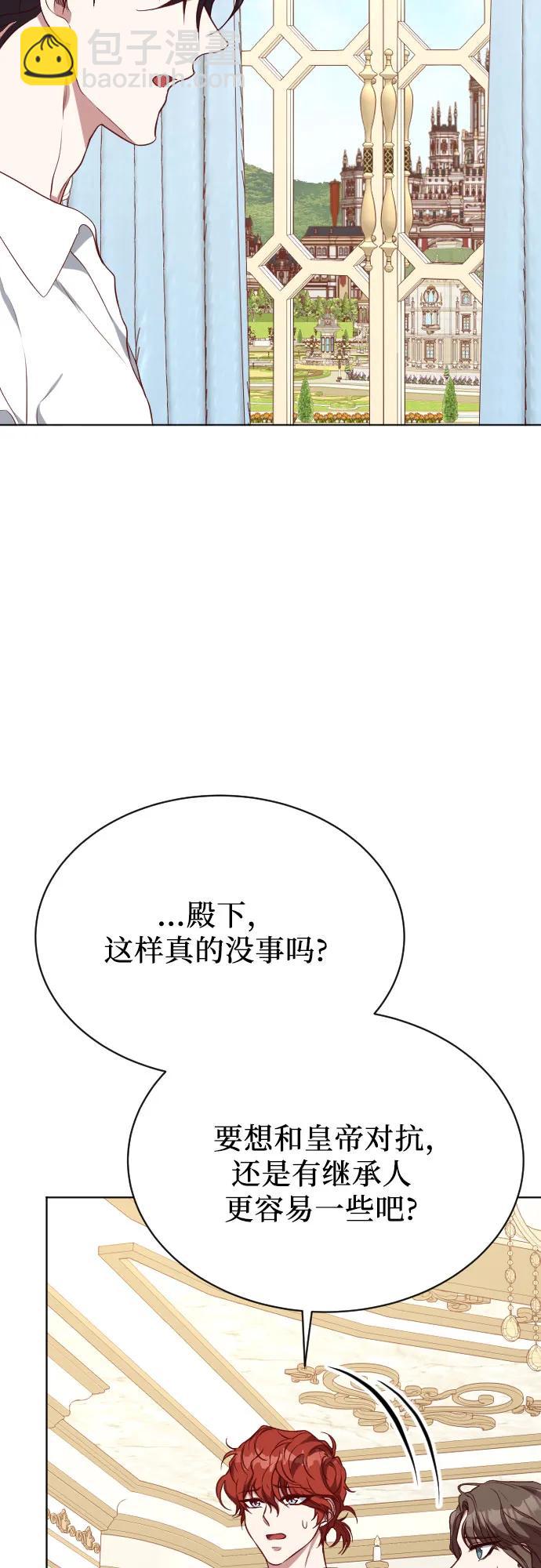 第40话7