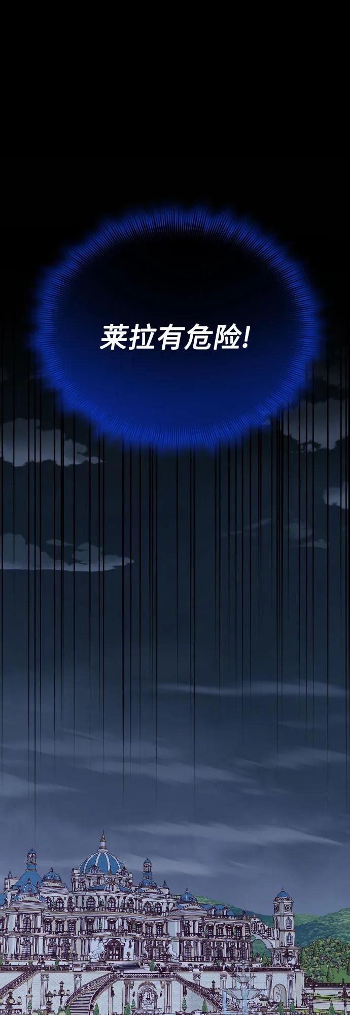 第40话70