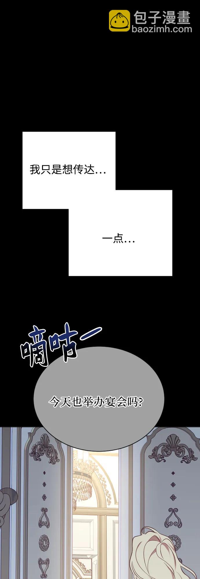 第40话75