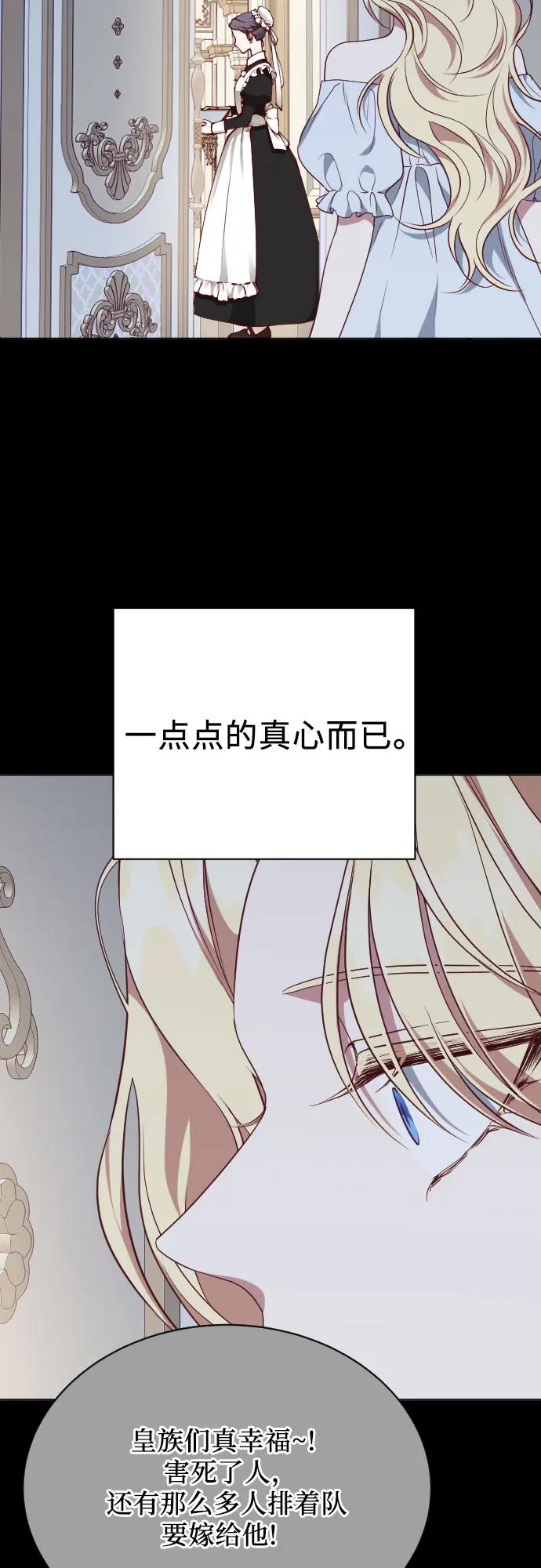第40话76
