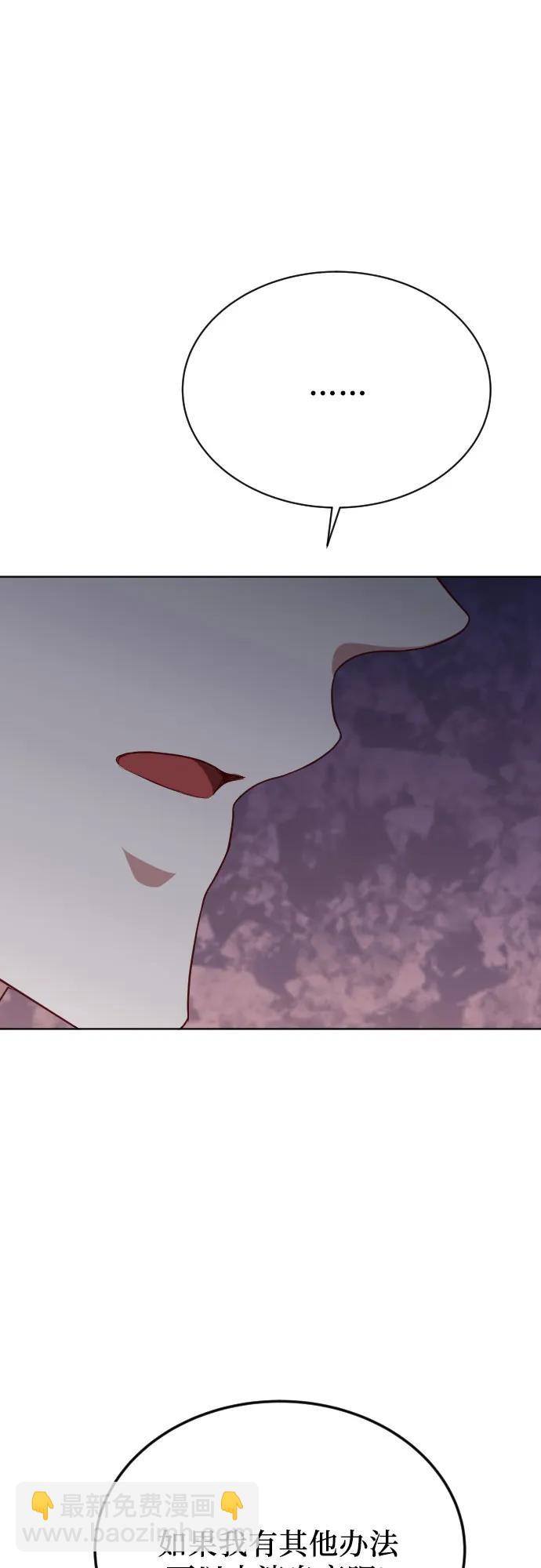 第40话9