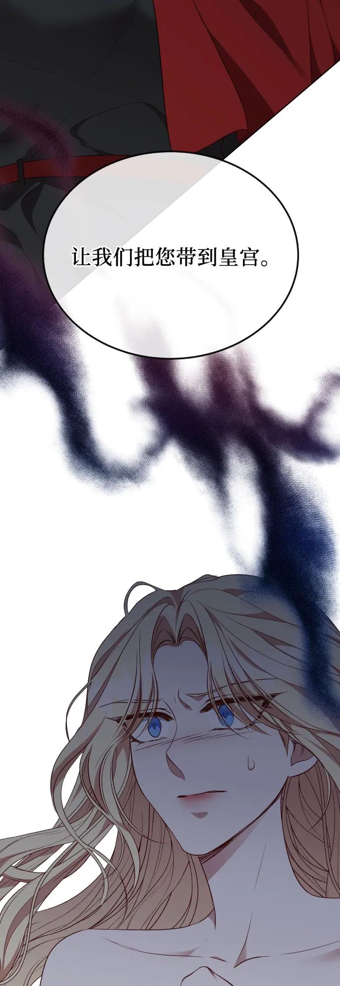 第40话90