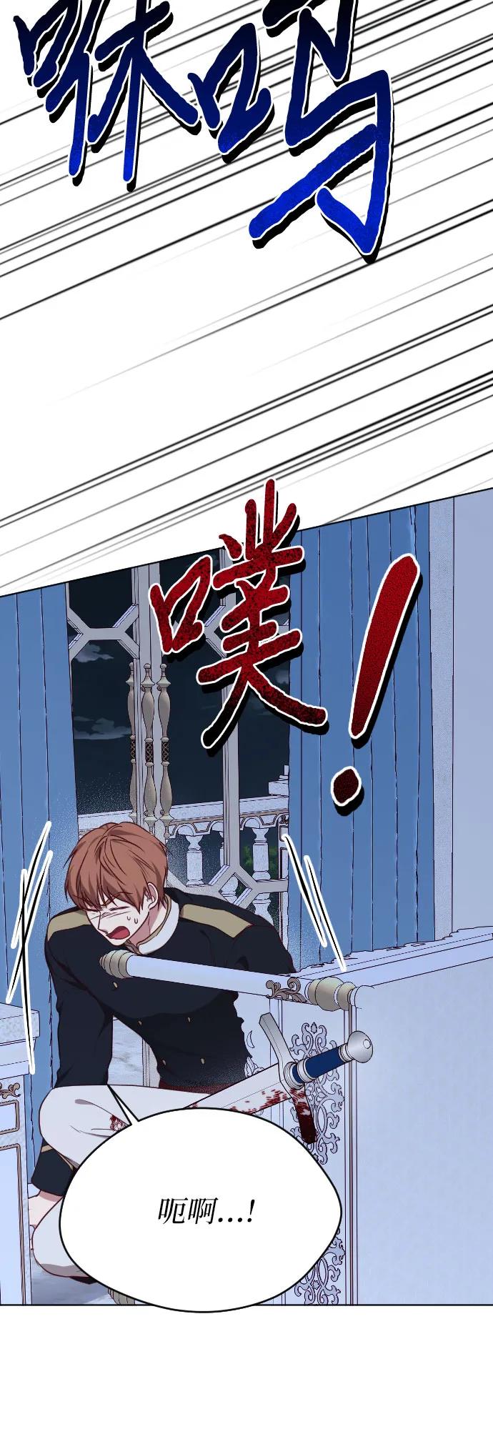 第42话10
