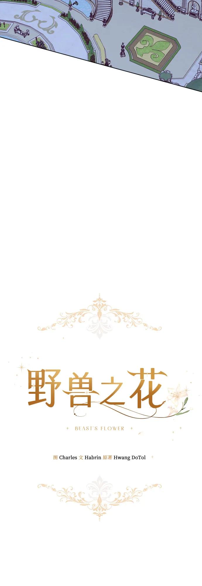第42话17