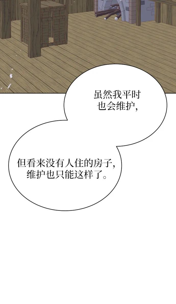 第42话23