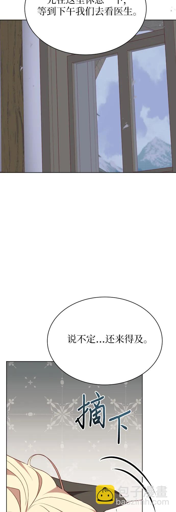 第42话26