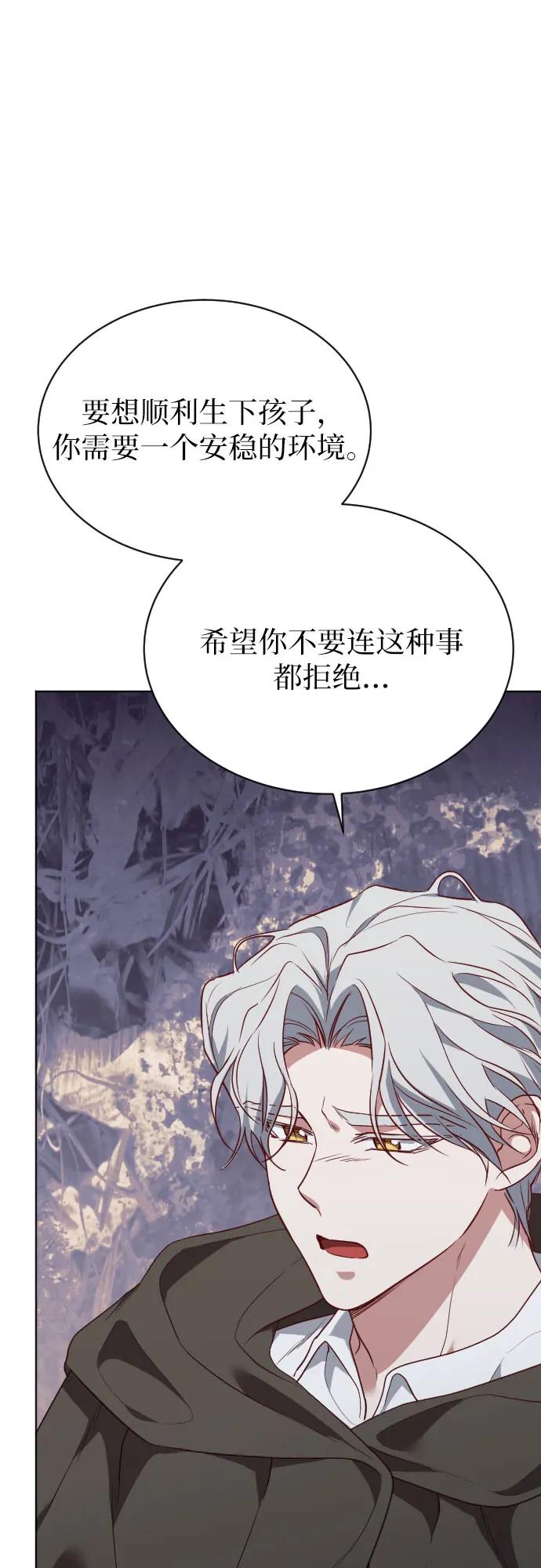 第42话40