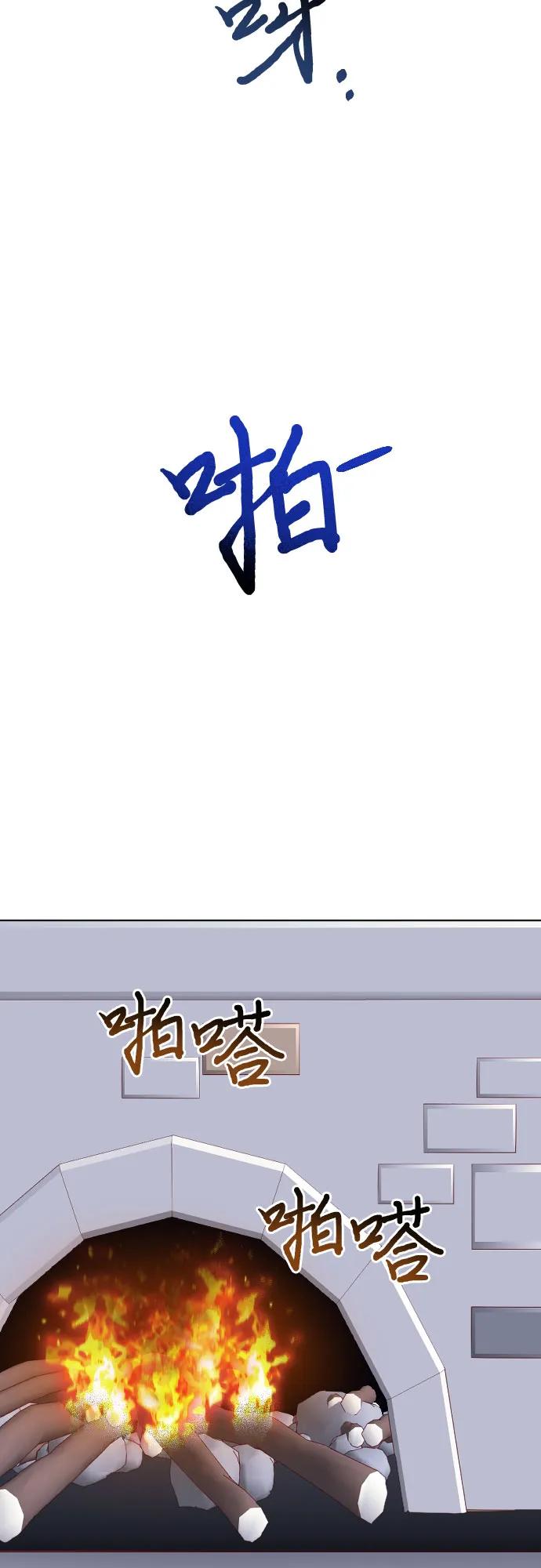 第42话44