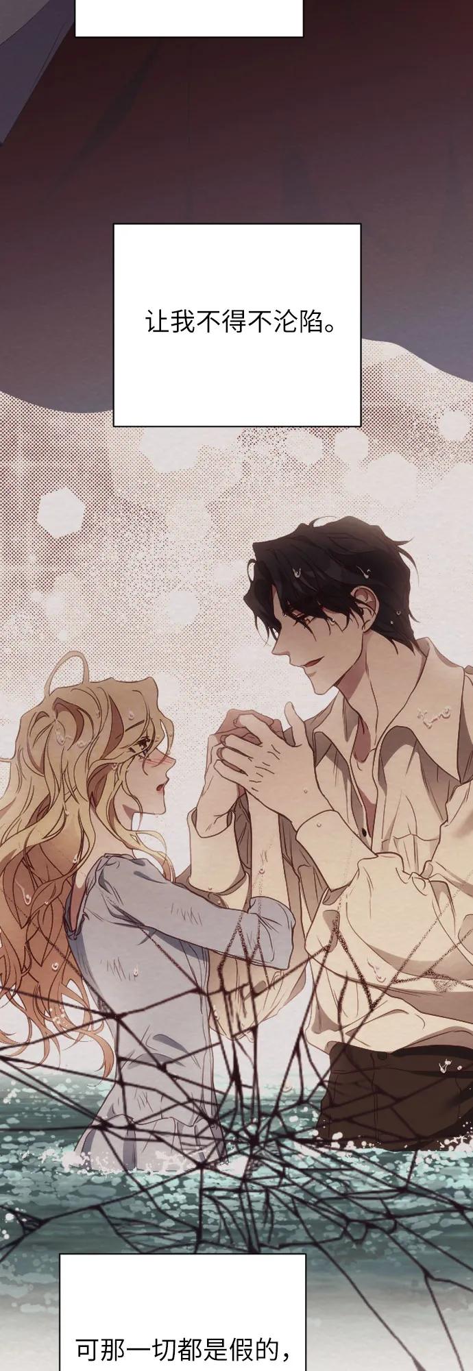 第42话56