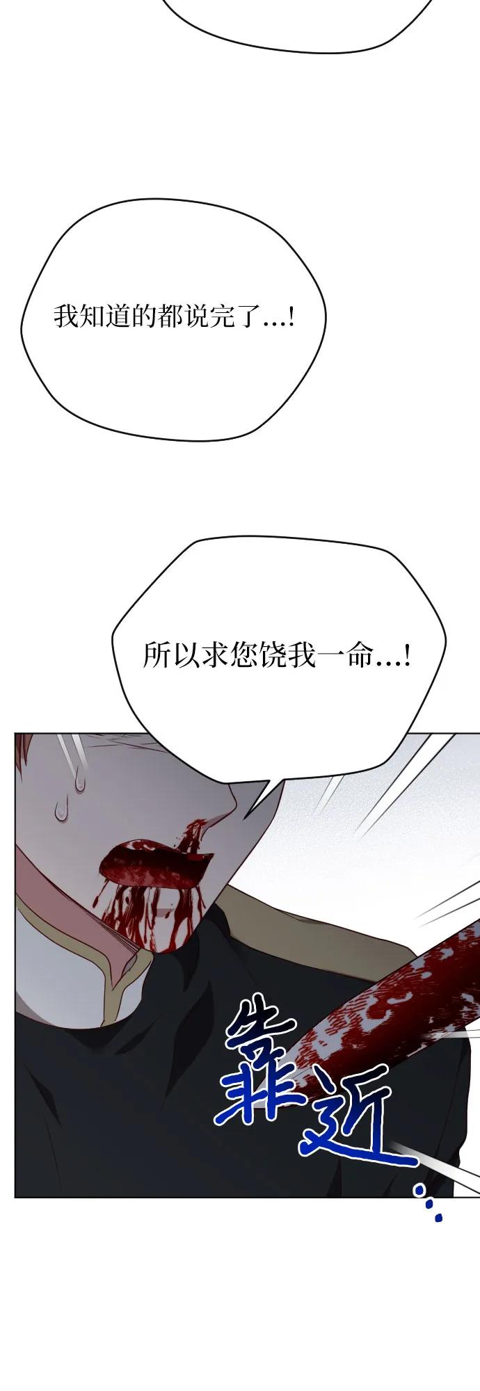 第42话68