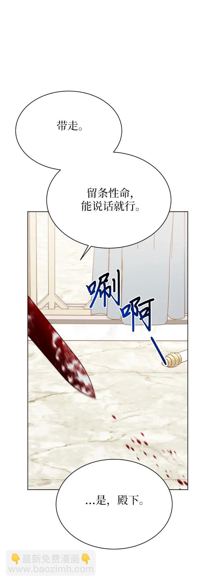 第42话71