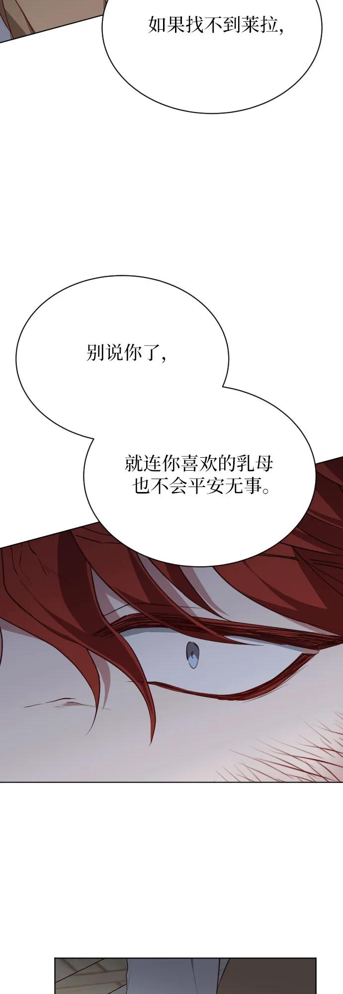 第42话88