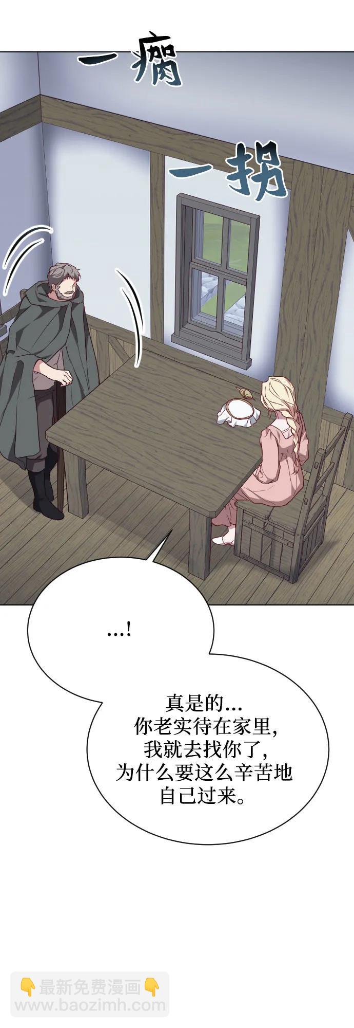 第44话11