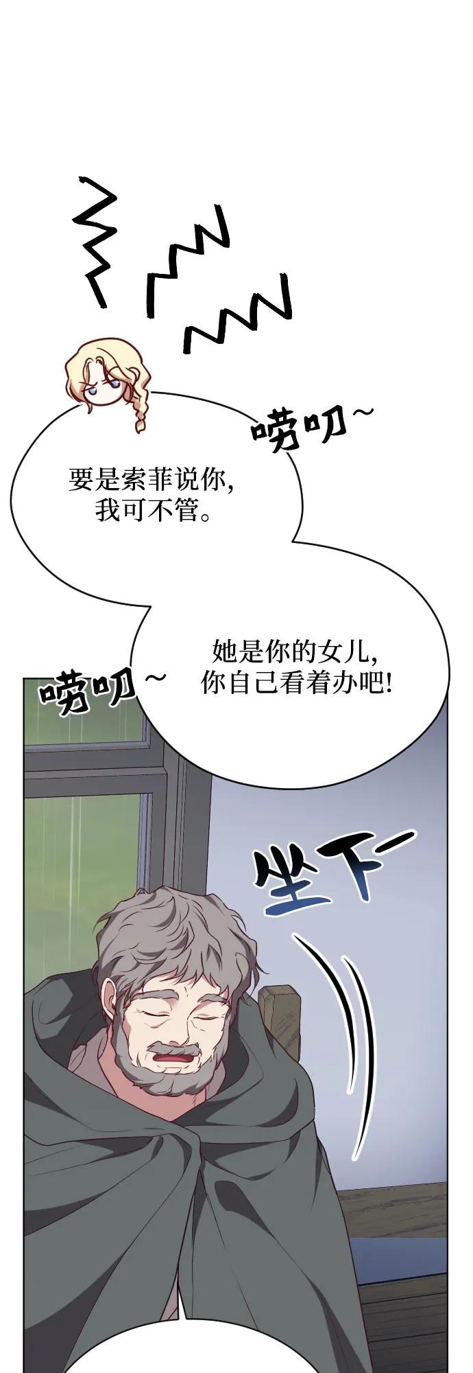 第44话13